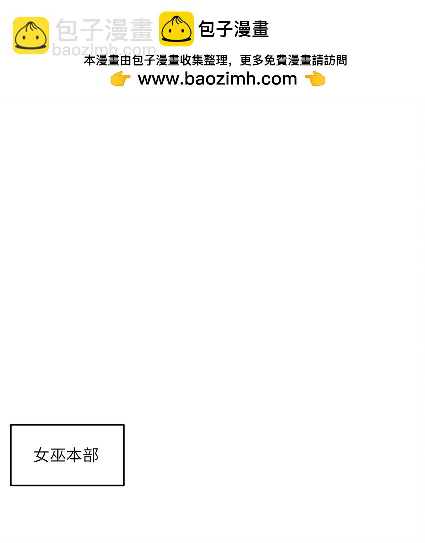 155 信任(1/2)-第161话