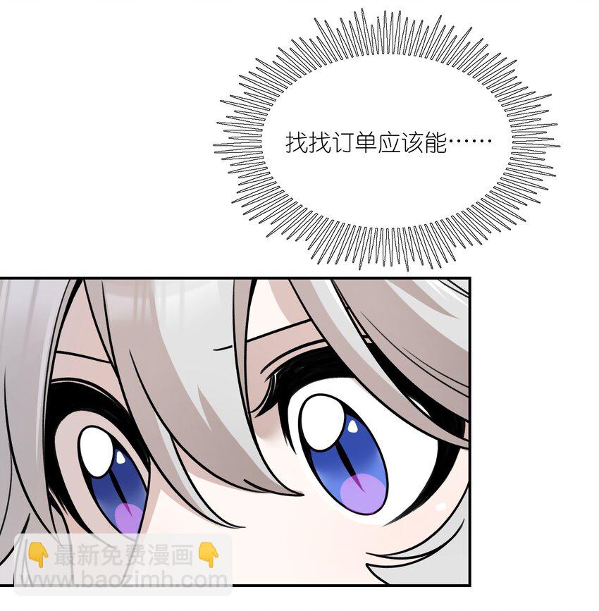 155 信任(1/2)-第161话