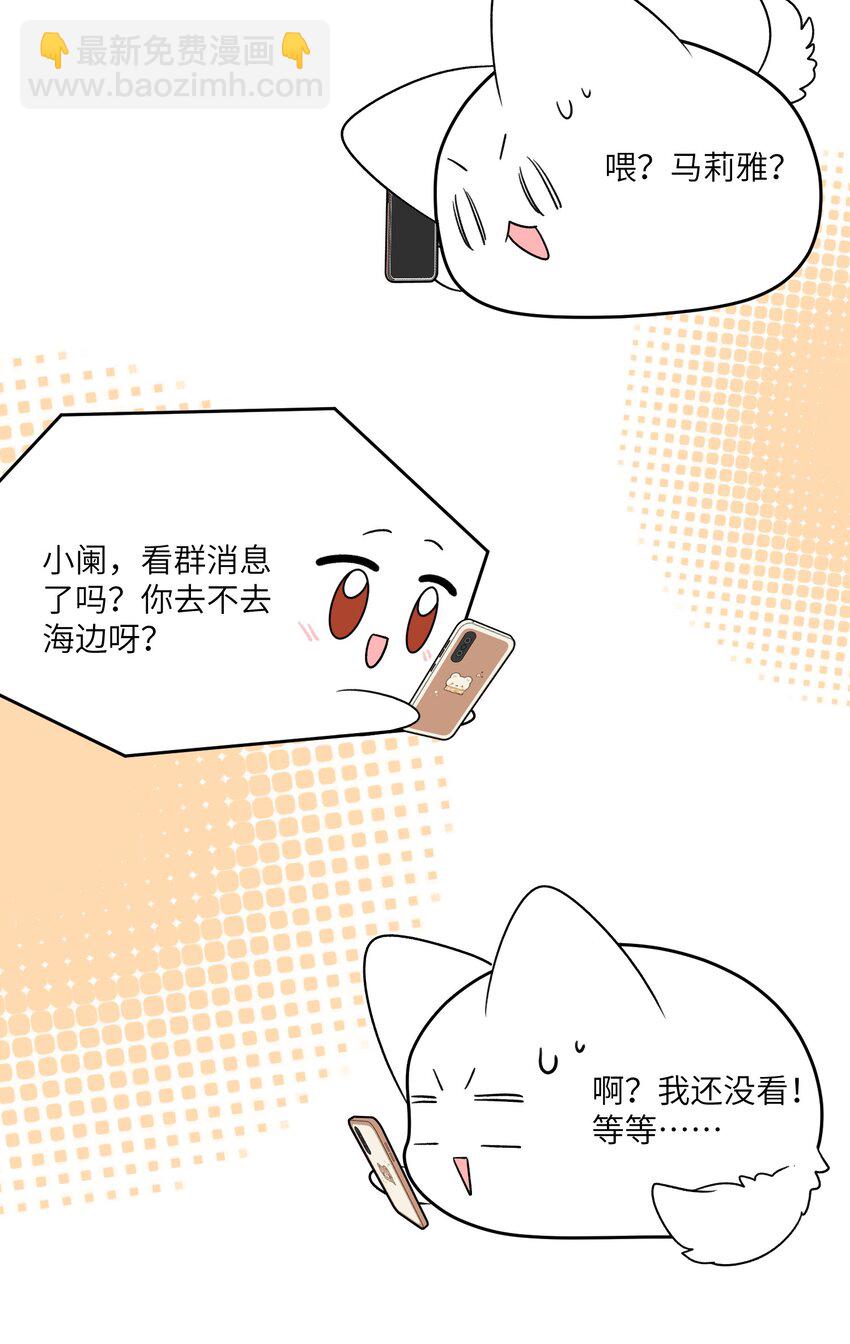 155 信任(1/2)-第161话