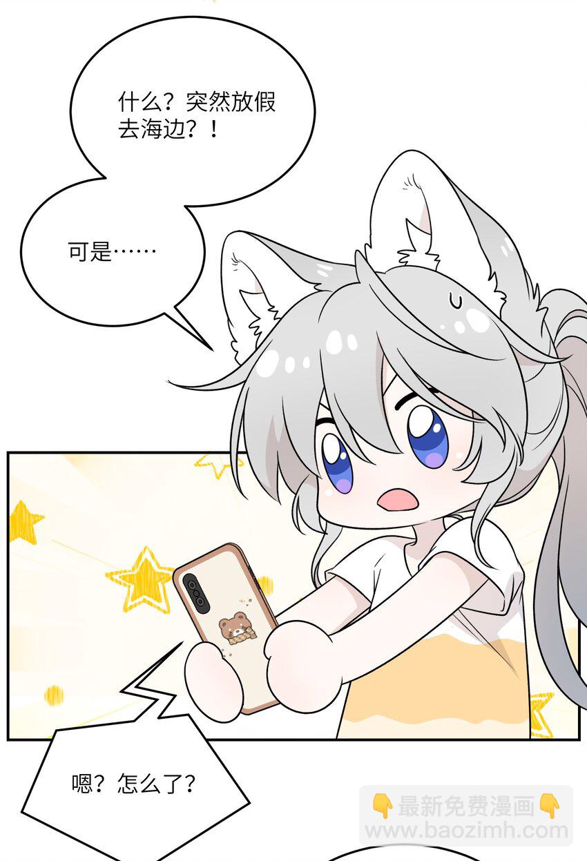 155 信任(1/2)-第161话