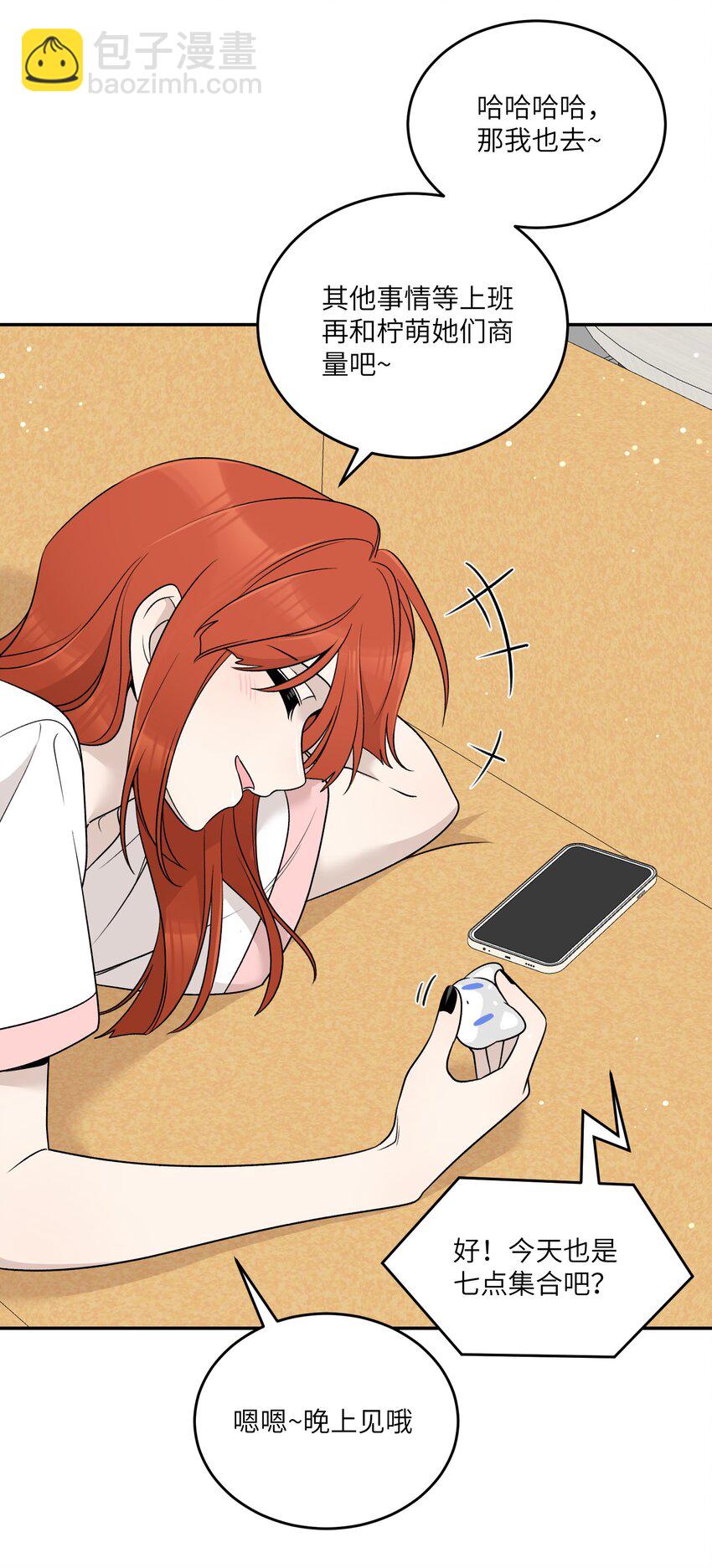 155 信任(1/2)-第161话