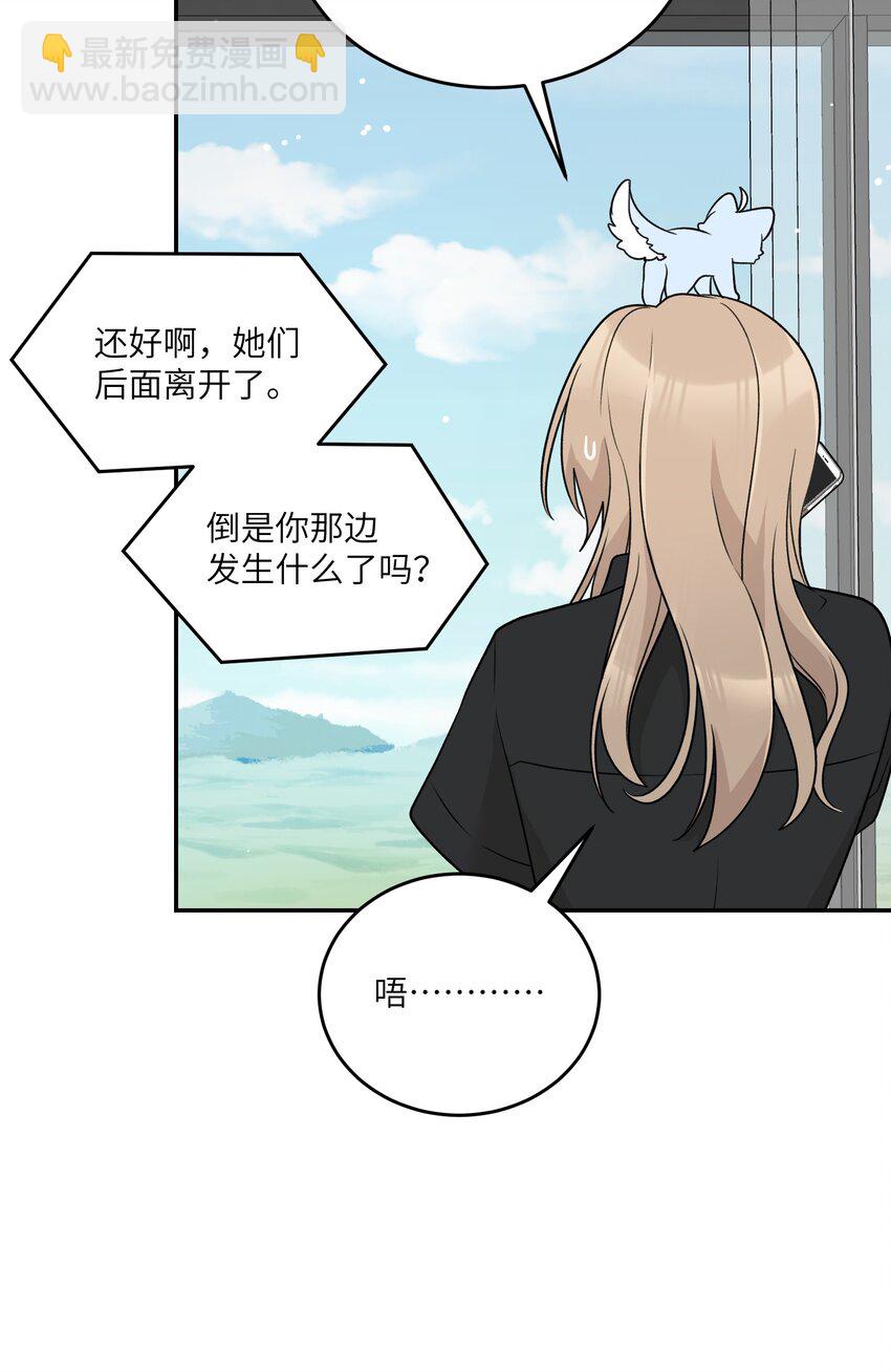 155 信任(1/2)-第161话