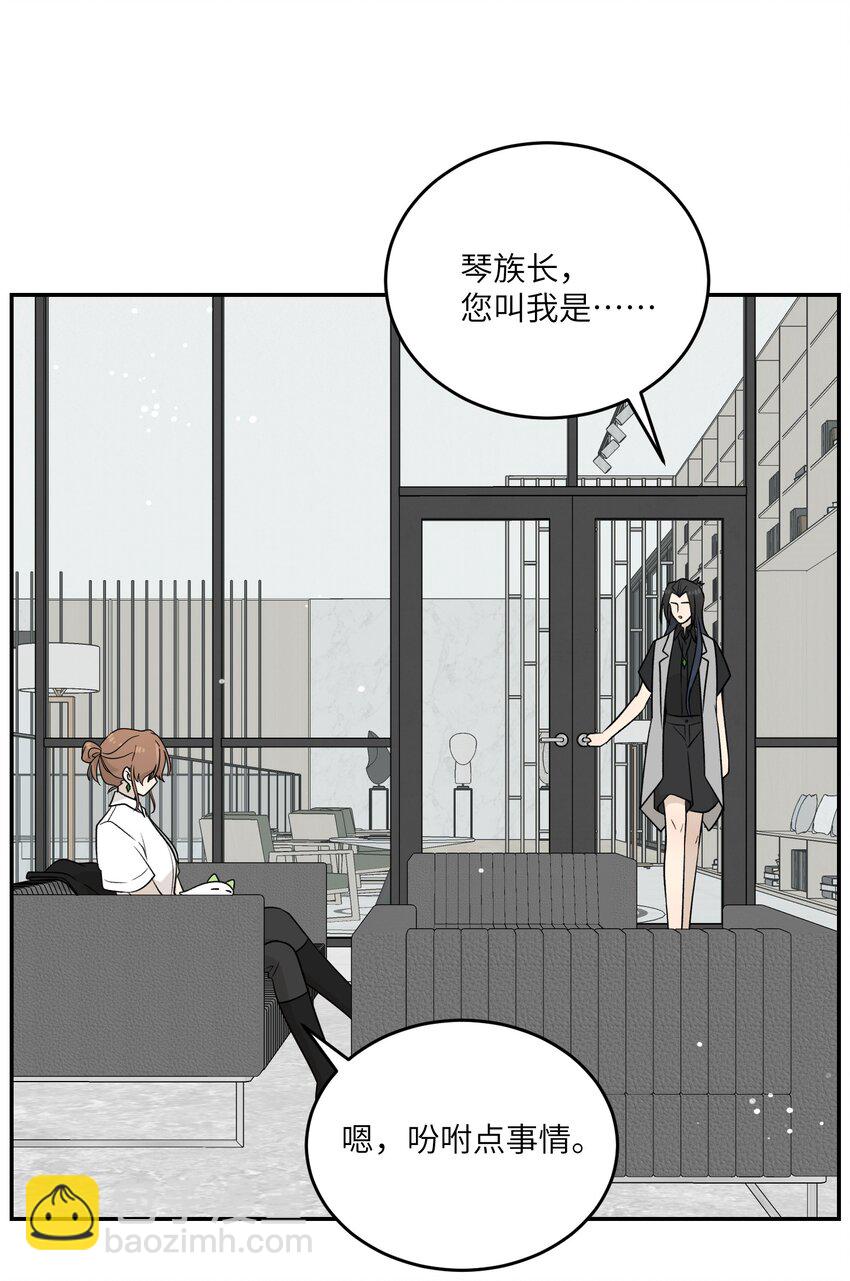 155 信任(1/2)-第161话