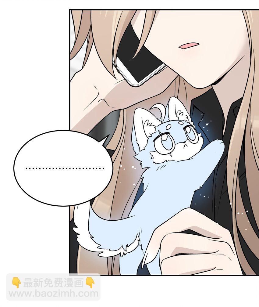 155 信任(1/2)-第161话