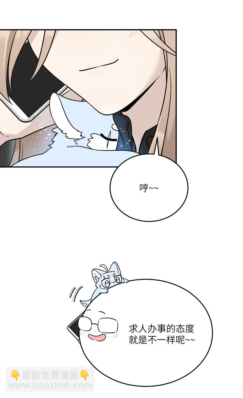 155 信任(1/2)-第161话