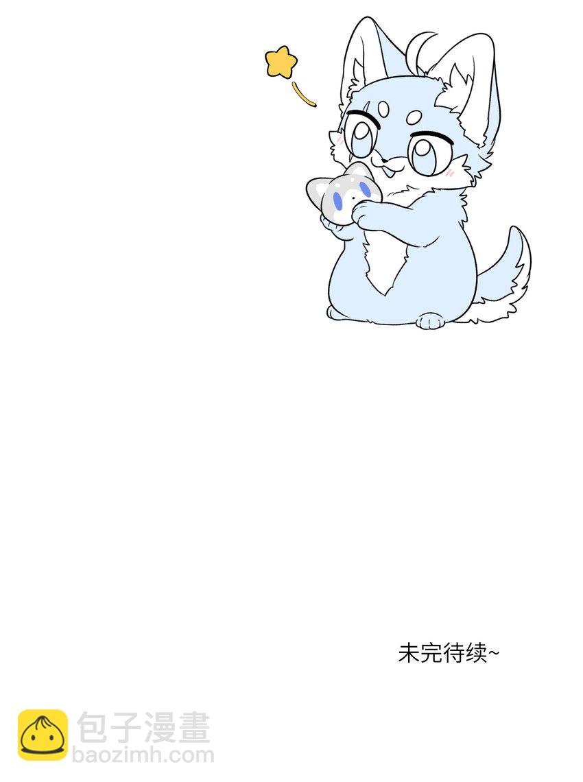 155 信任(1/2)-第161话