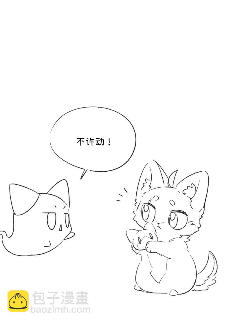 155 信任(1/2)-第161话