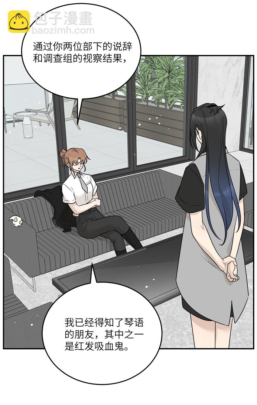 155 信任(1/2)-第161话