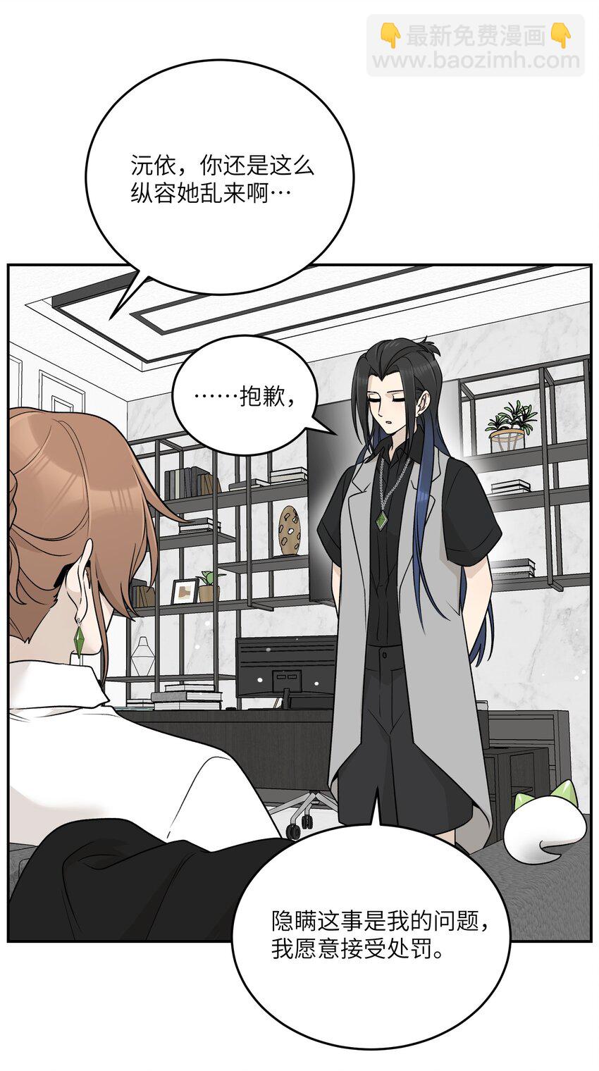 155 信任(1/2)-第161话