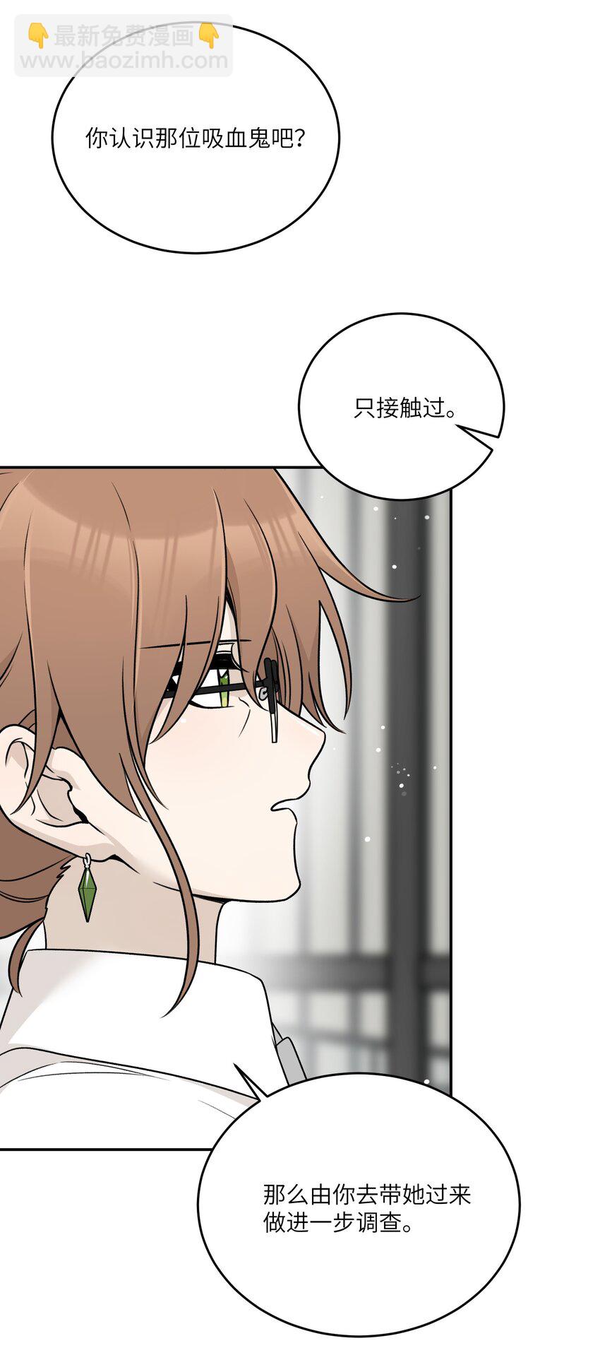 155 信任(1/2)-第161话