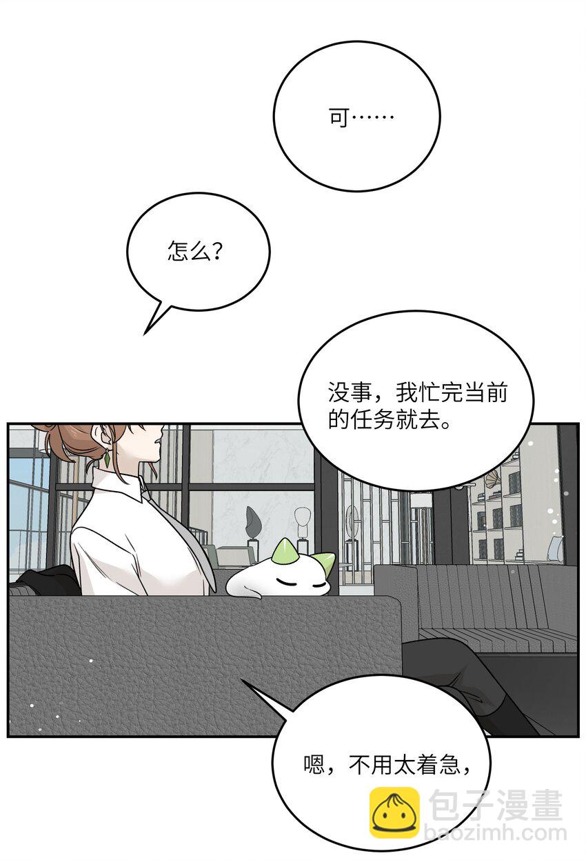 155 信任(1/2)-第161话