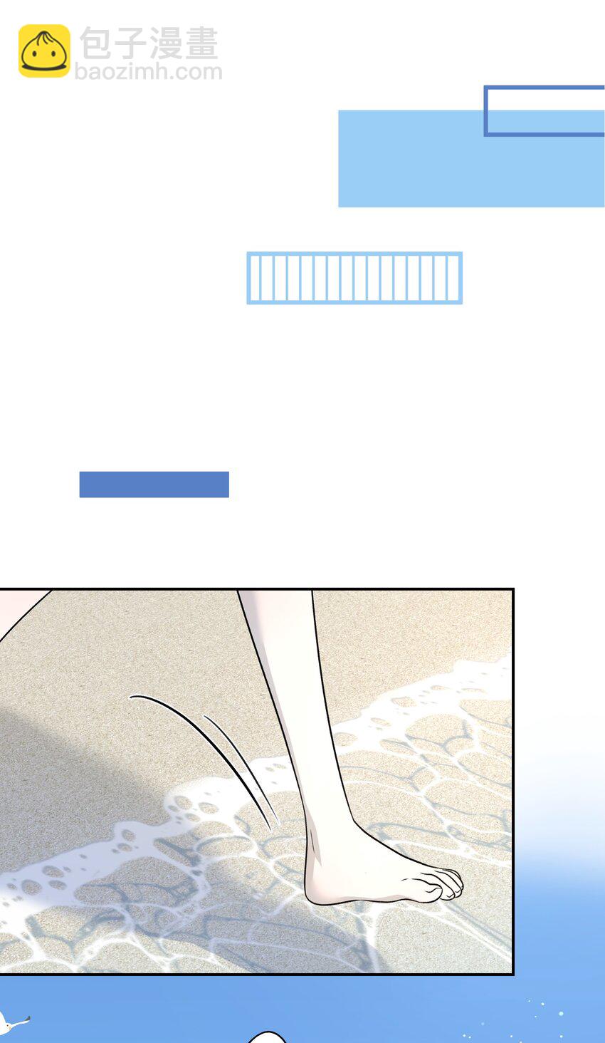 157 抵达海岛！-第163话