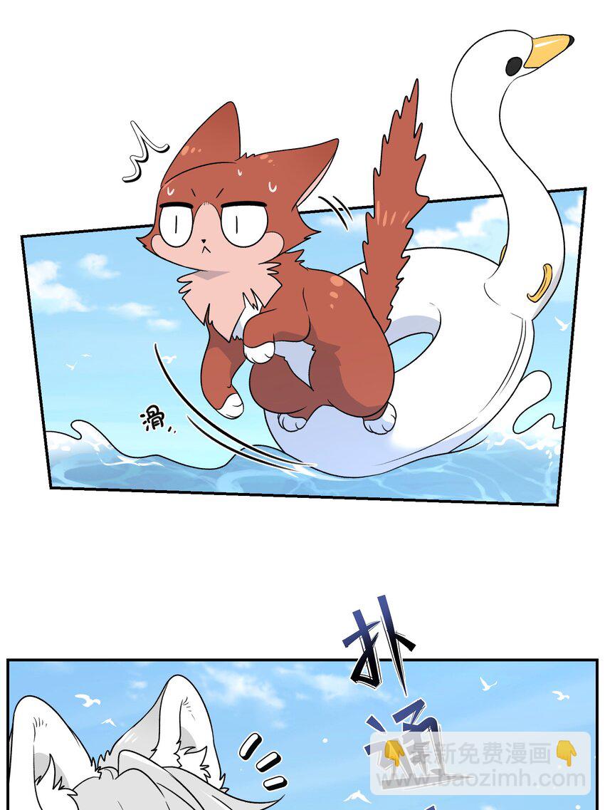 157 抵达海岛！-第163话