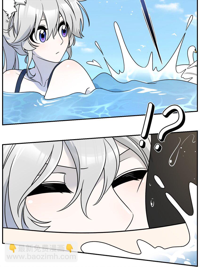 157 抵达海岛！-第163话