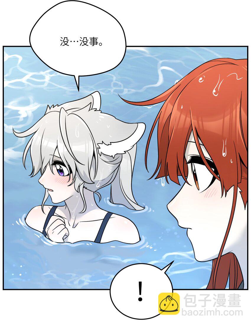 157 抵达海岛！-第163话