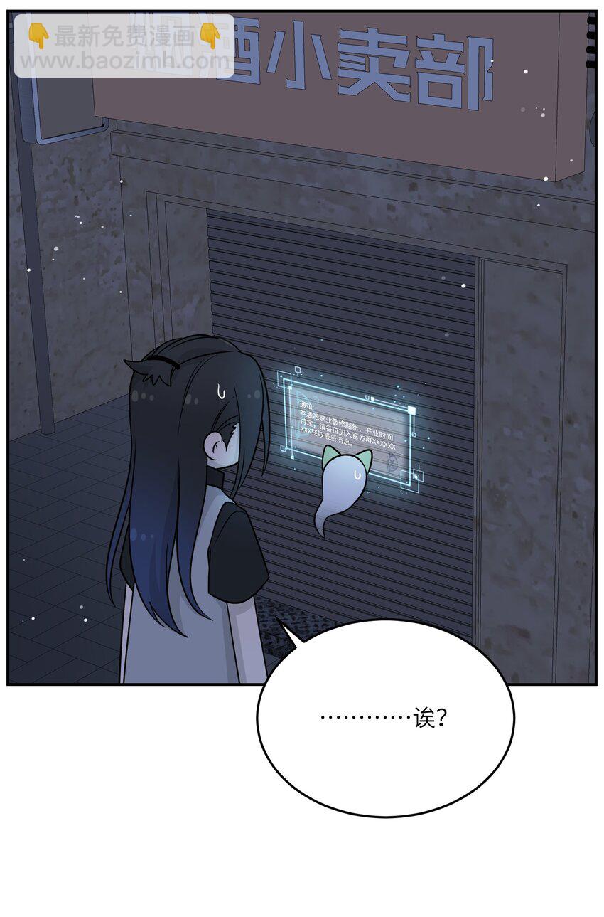 157 抵达海岛！-第163话