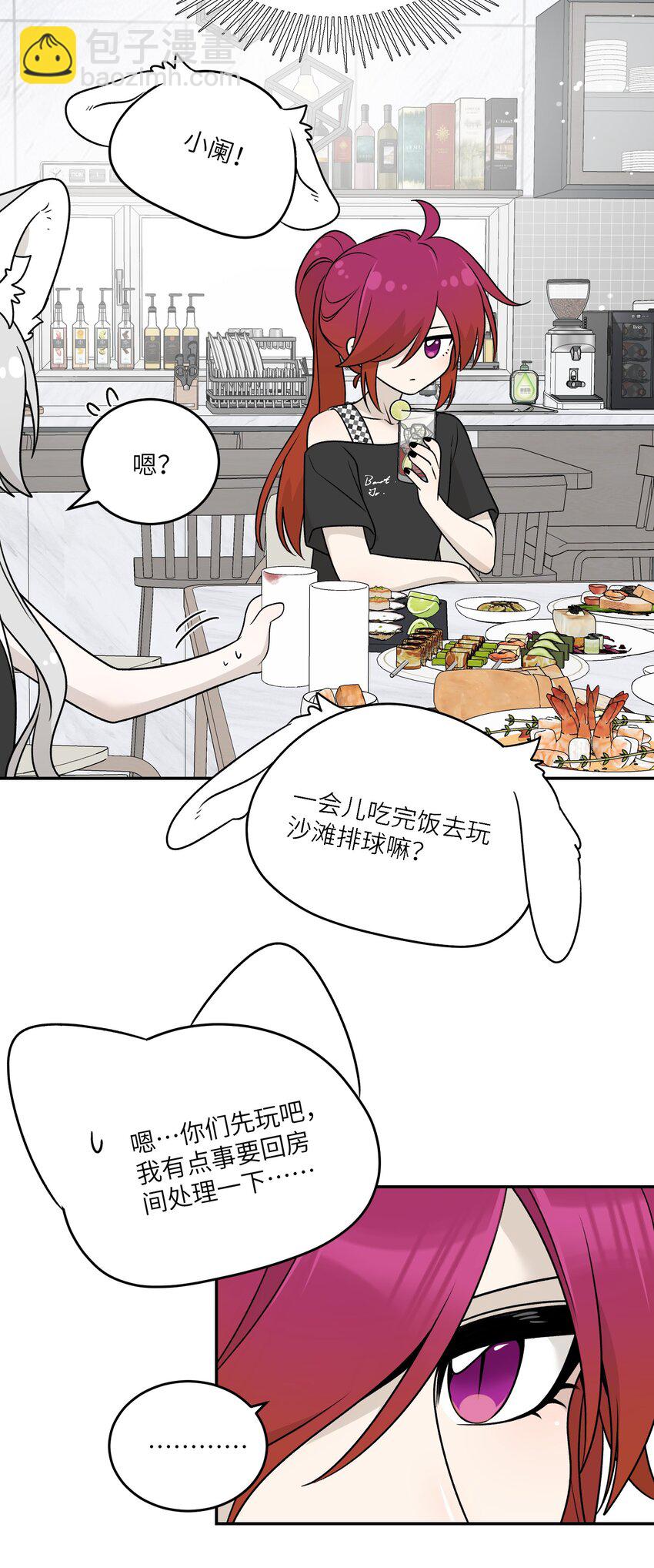 159 坦白-第165话