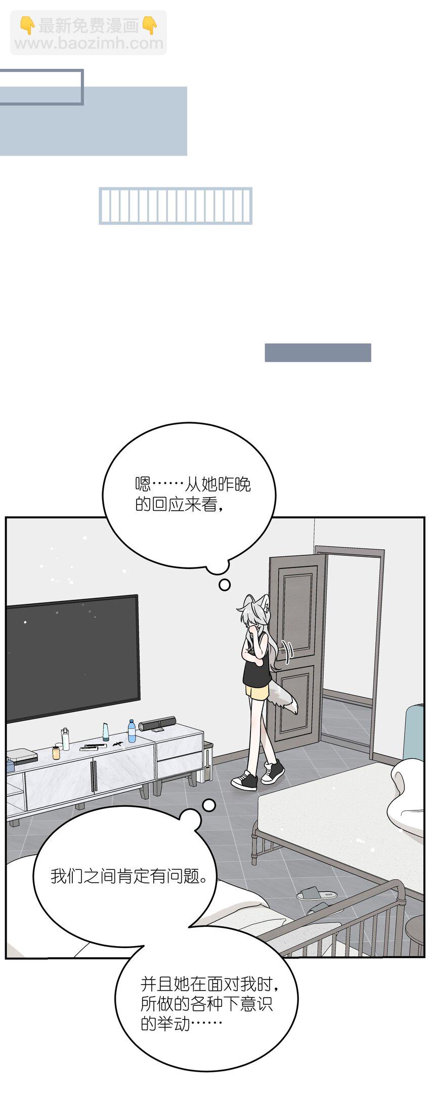 159 坦白-第165话