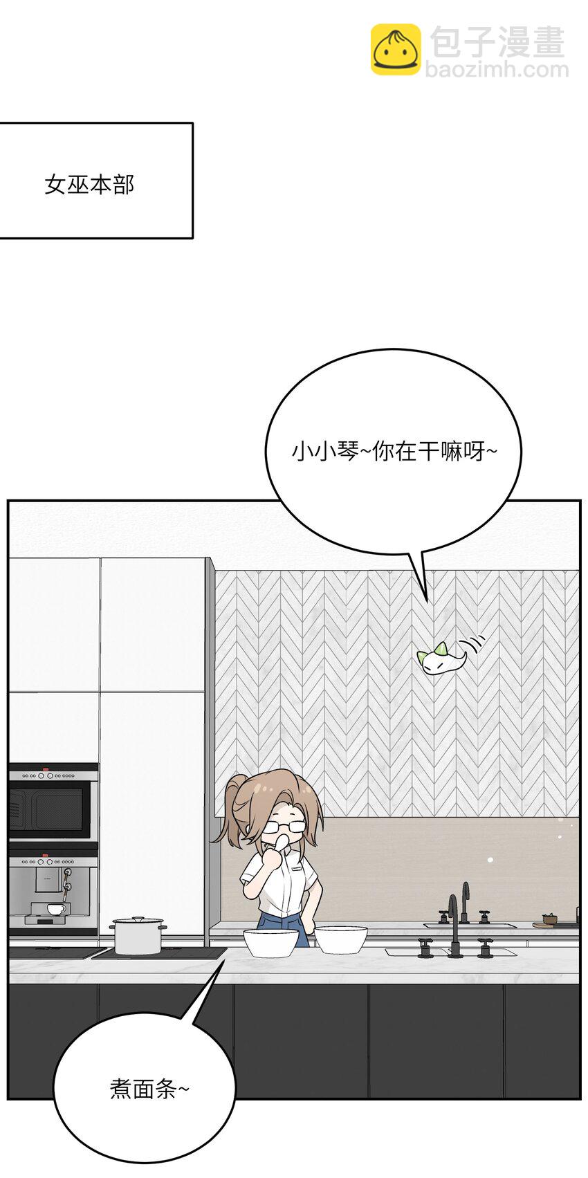 159 坦白-第165话