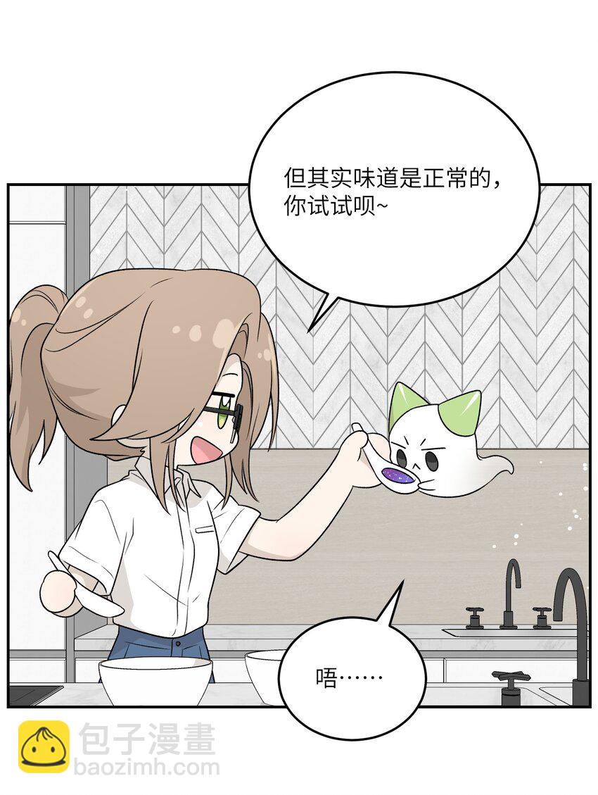 159 坦白-第165话