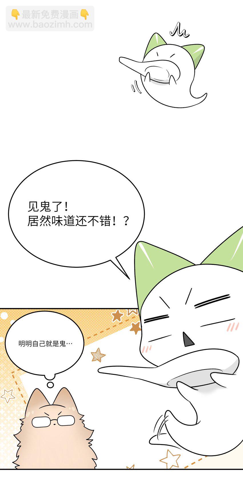 159 坦白-第165话