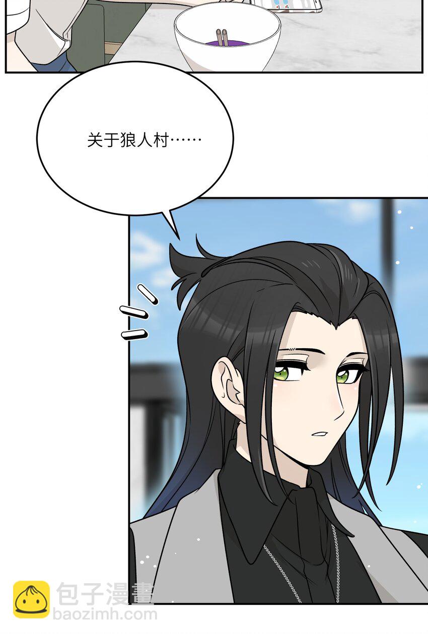 159 坦白-第165话