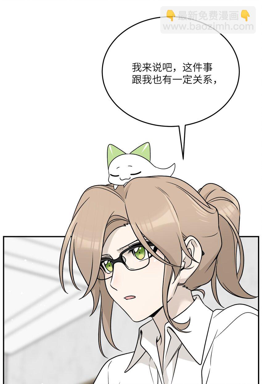 159 坦白-第165话