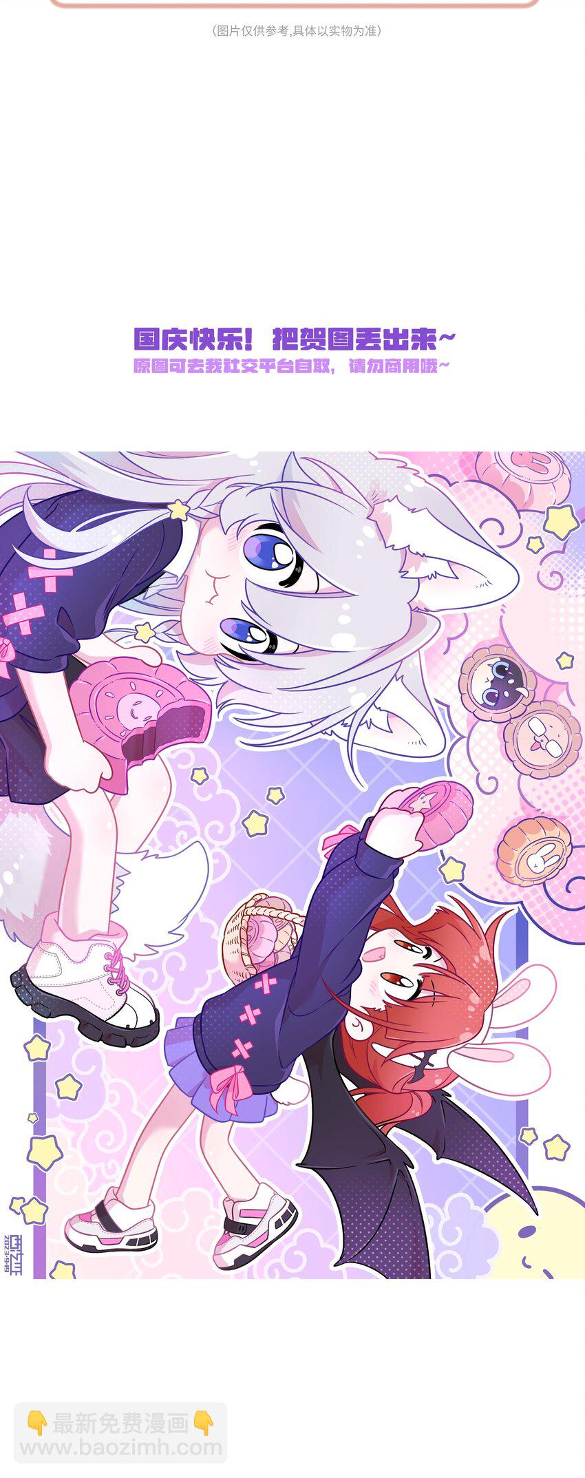 159 坦白-第165话