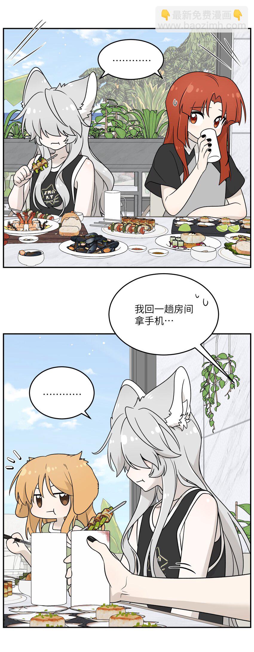 159 坦白-第165话