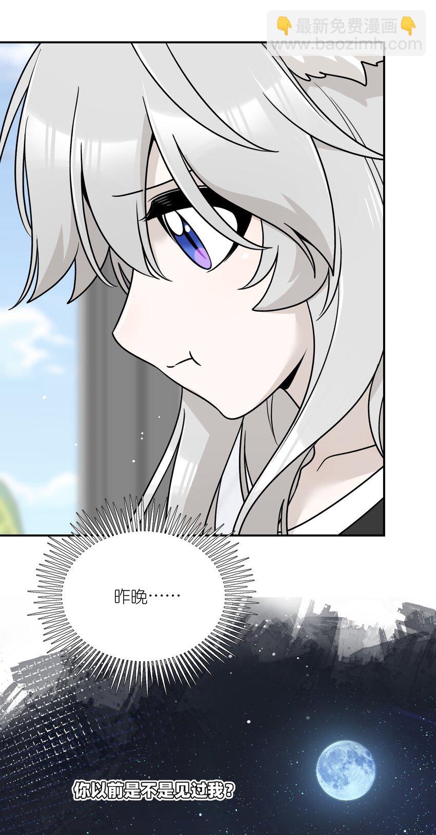 159 坦白-第165话