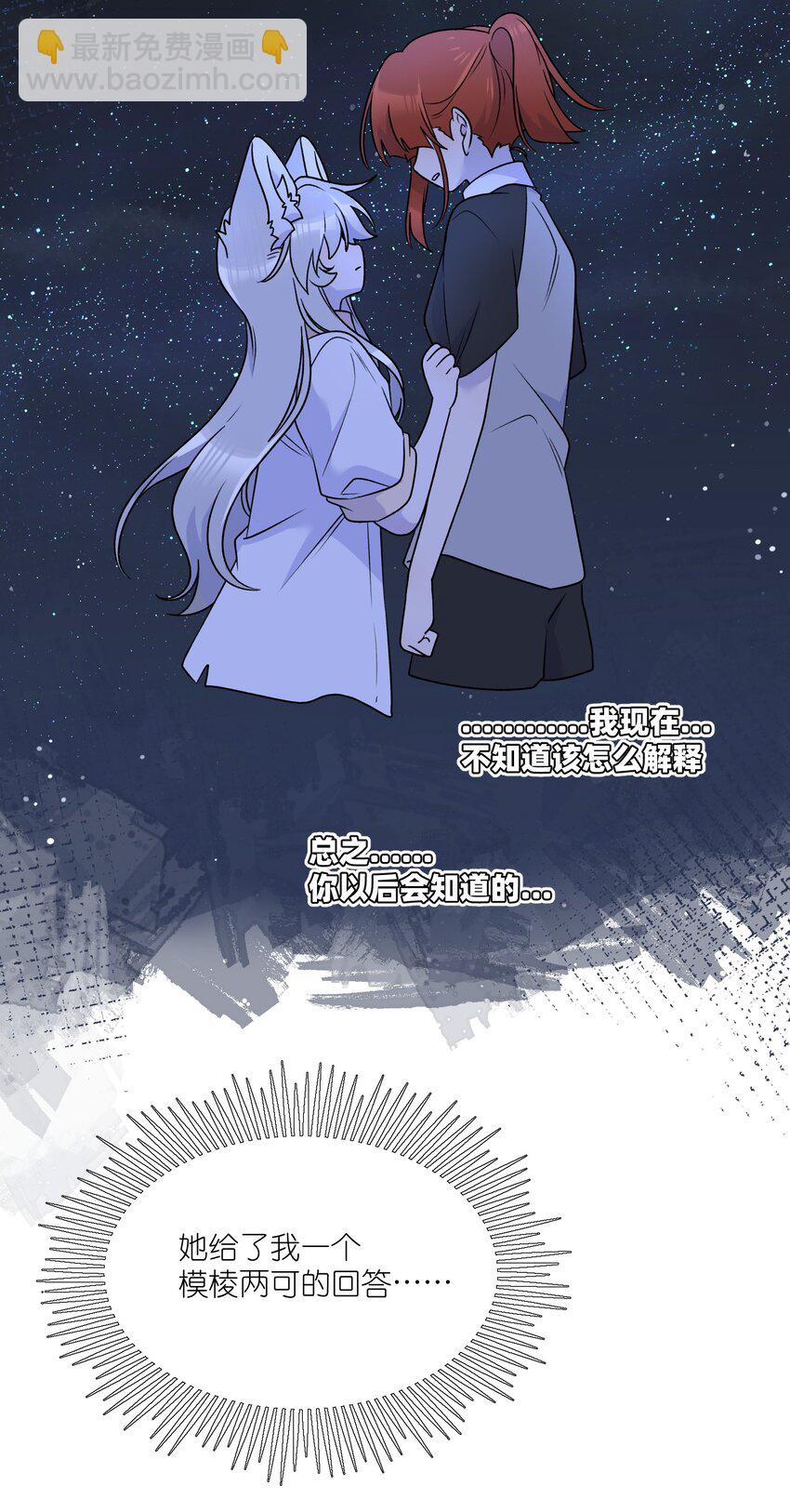 159 坦白-第165话