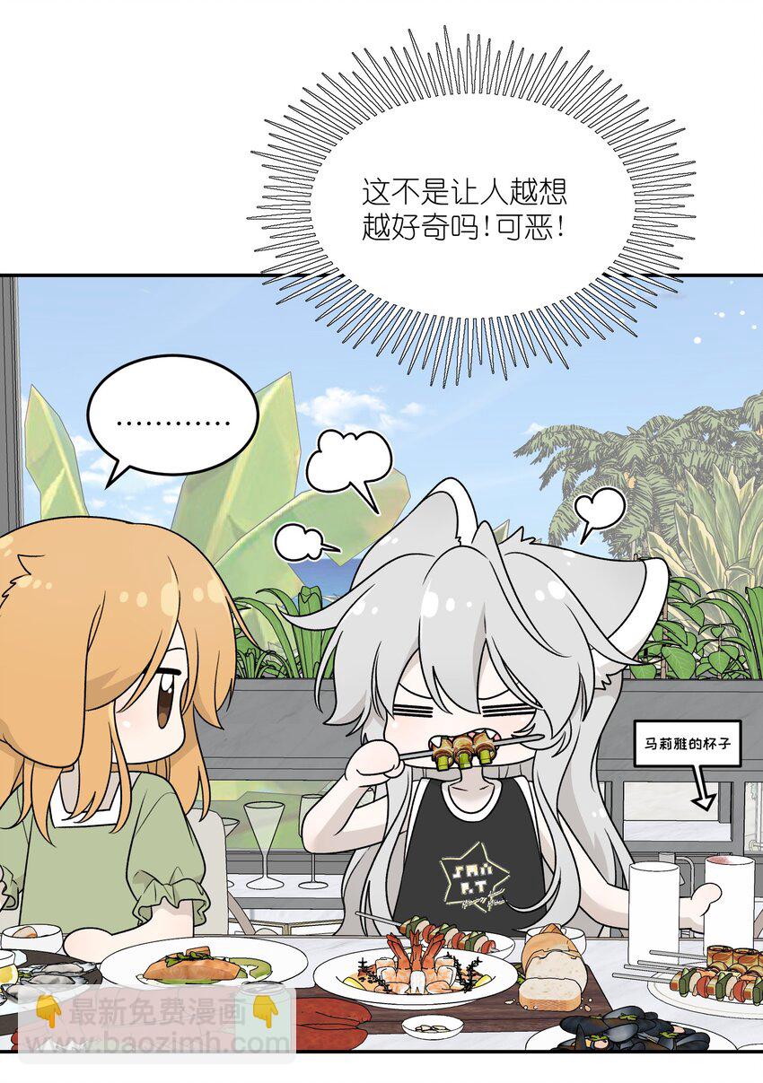 159 坦白-第165话