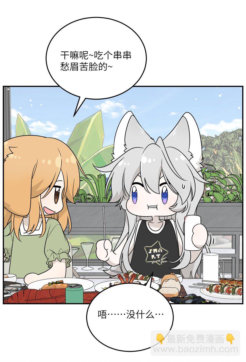 159 坦白-第165话