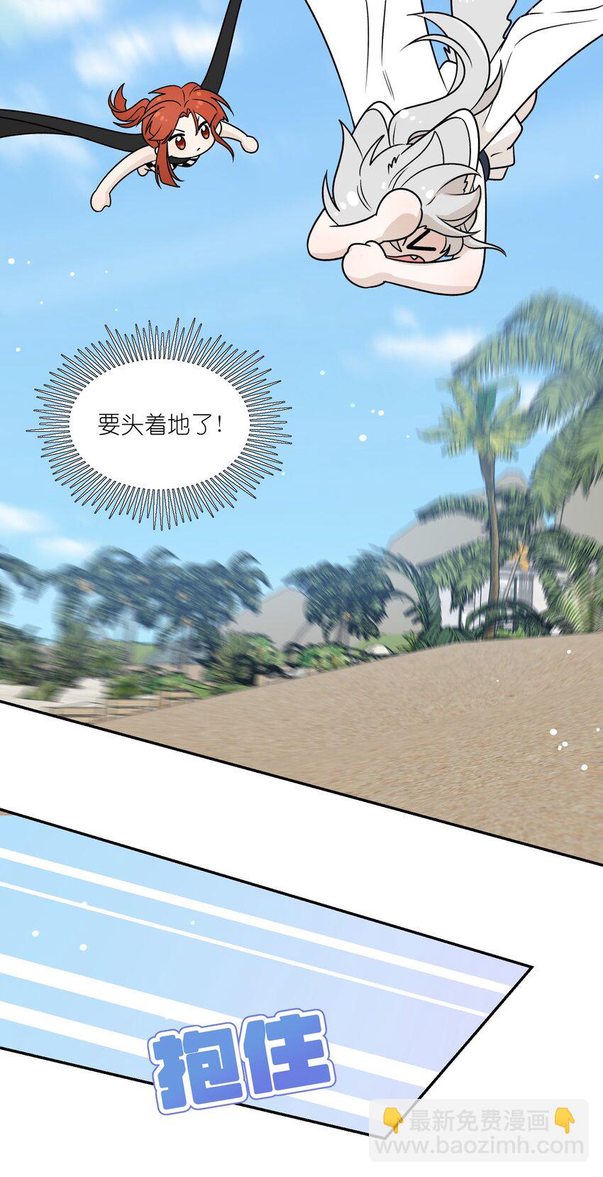 161 安全着陆-第167话