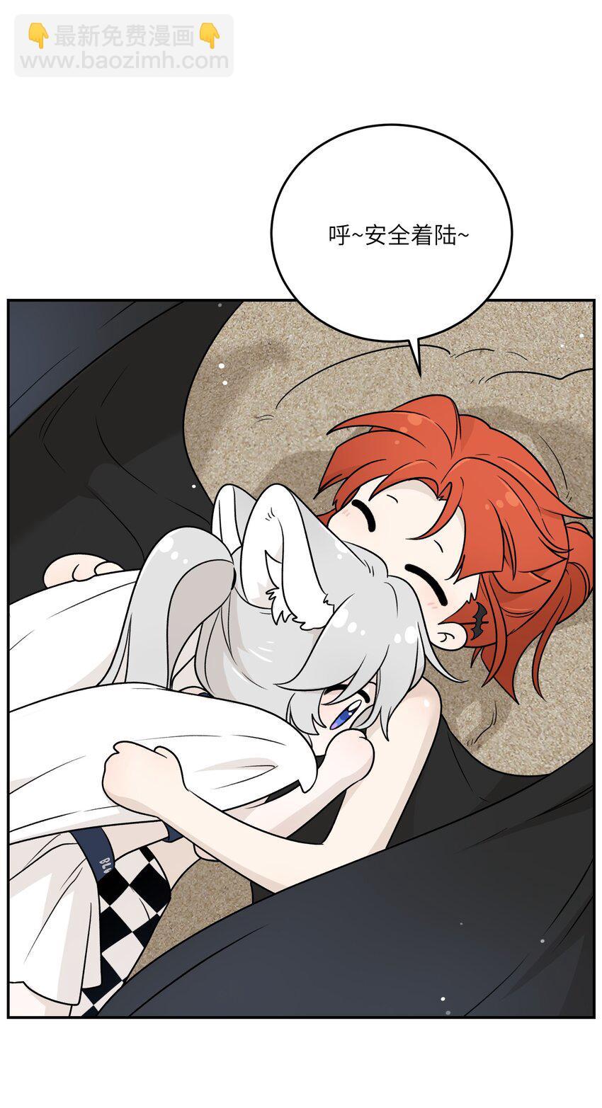 161 安全着陆-第167话