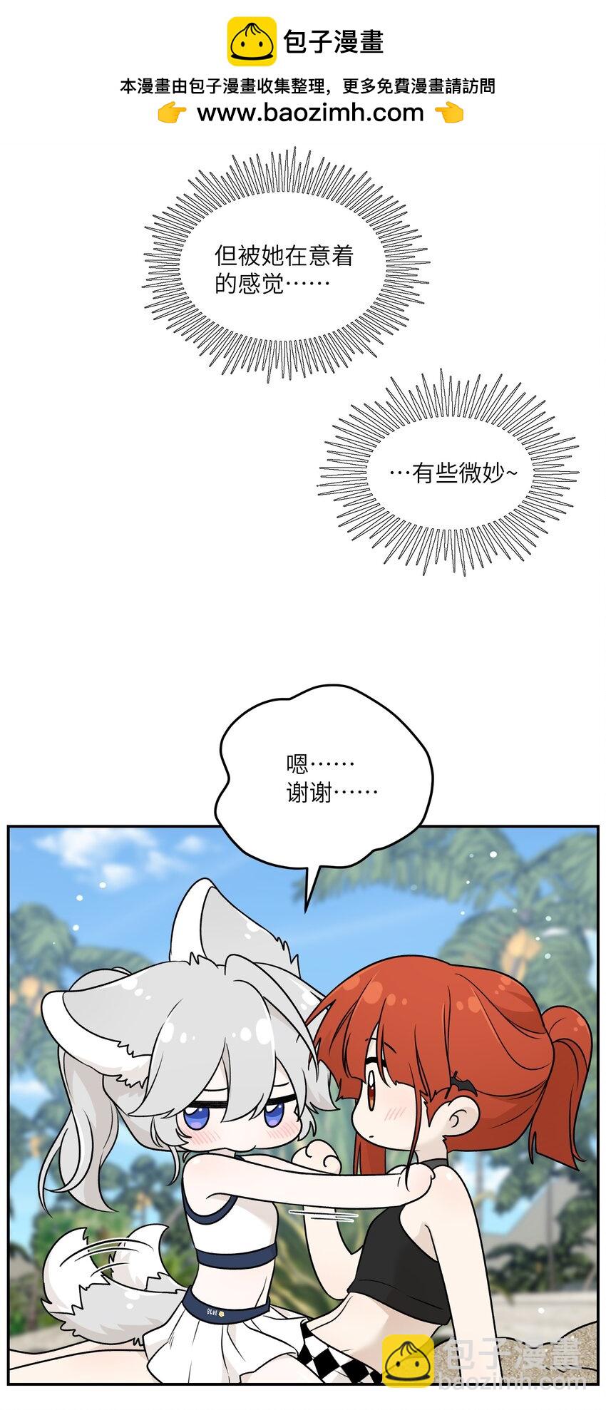 161 安全着陆-第167话