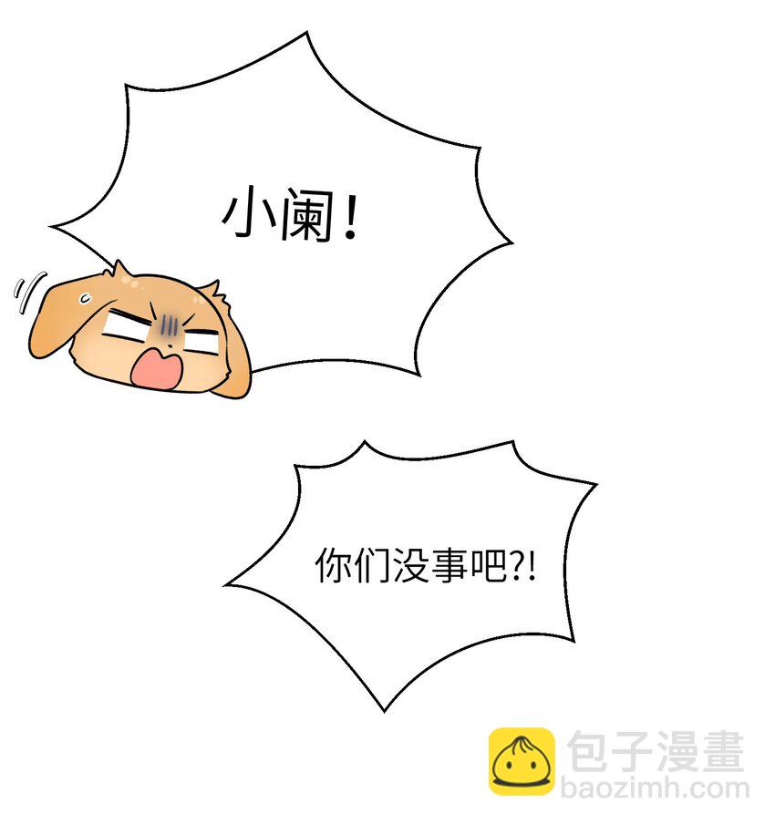 161 安全着陆-第167话