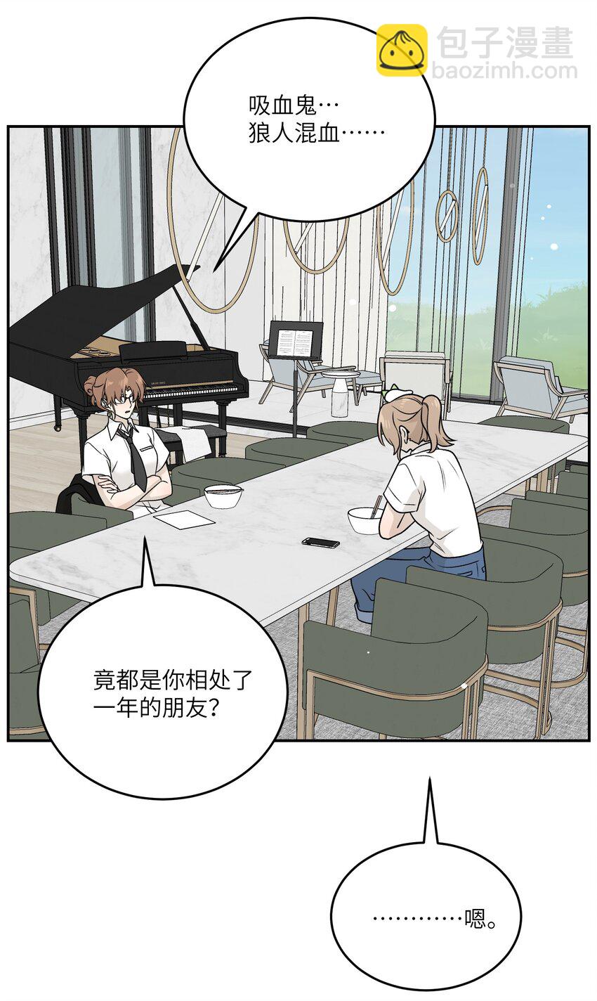 161 安全着陆-第167话