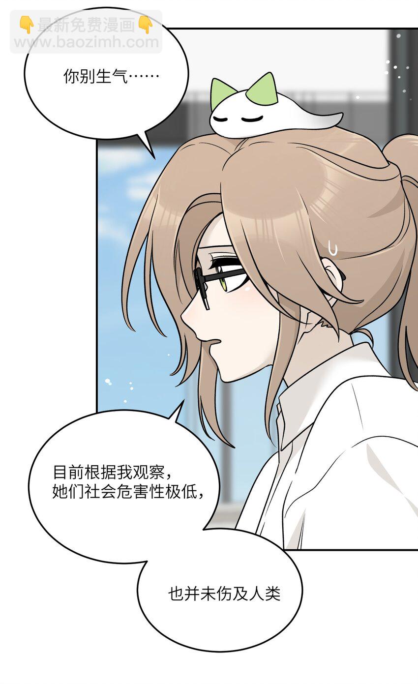 161 安全着陆-第167话