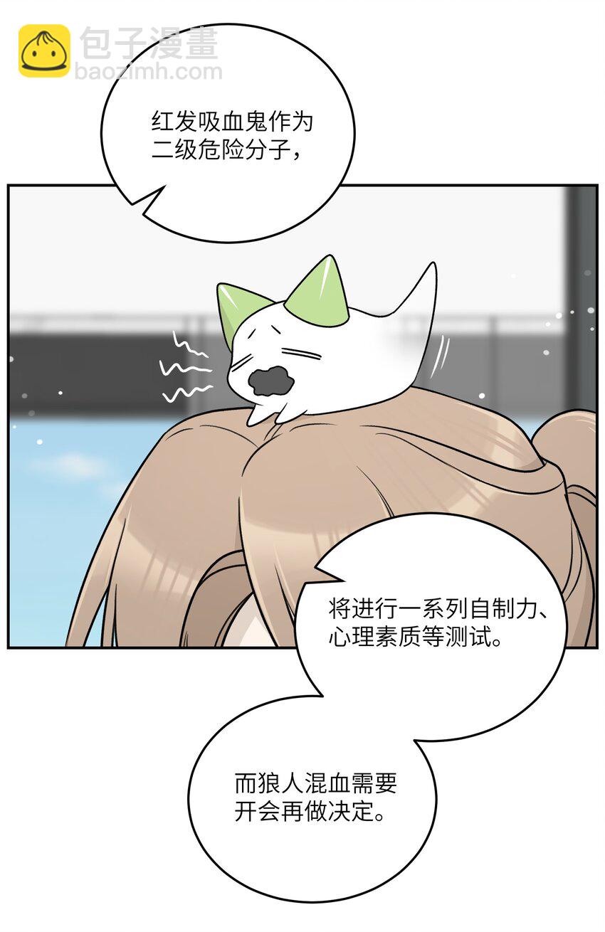 161 安全着陆-第167话