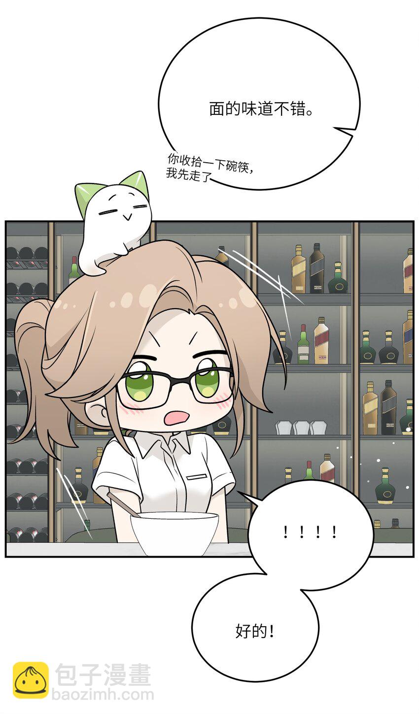 161 安全着陆-第167话