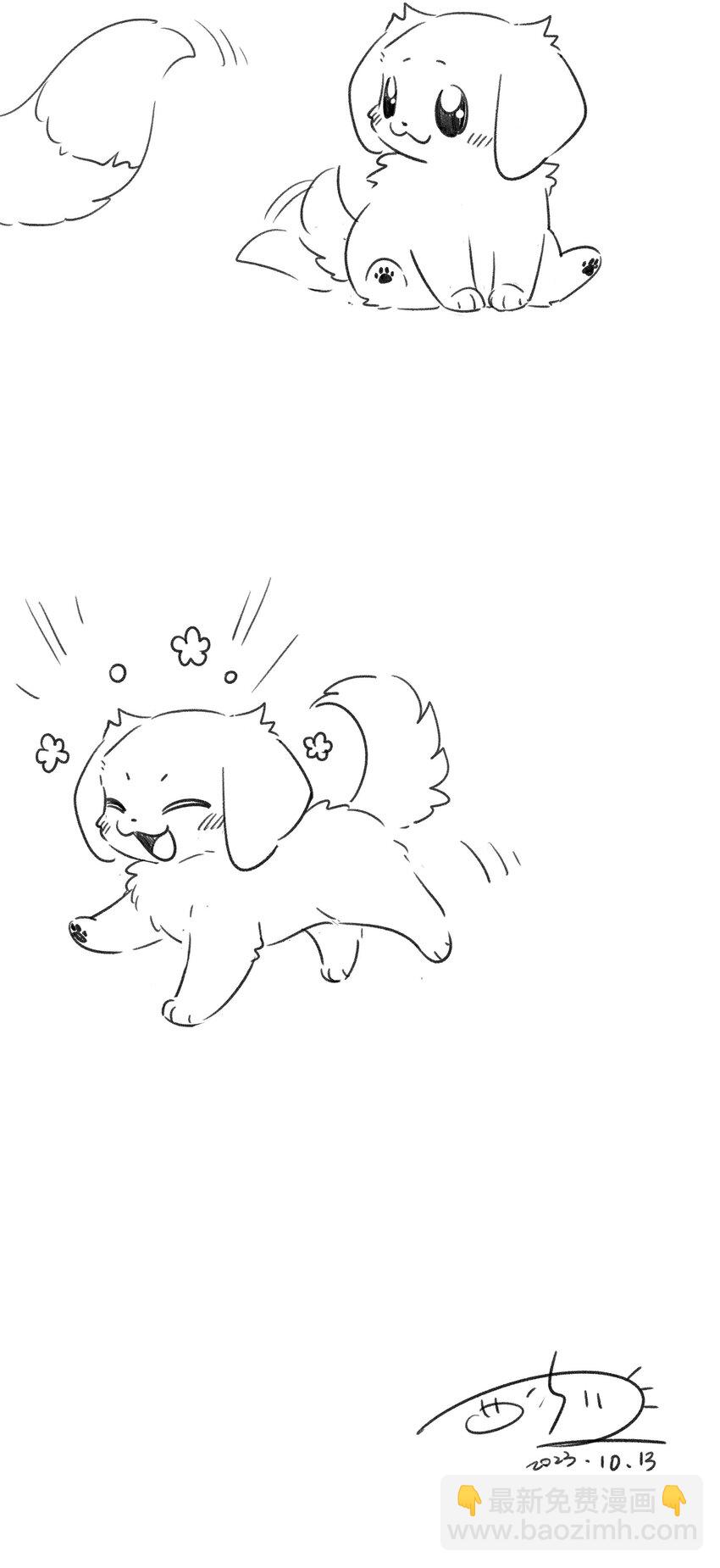 161 安全着陆-第167话