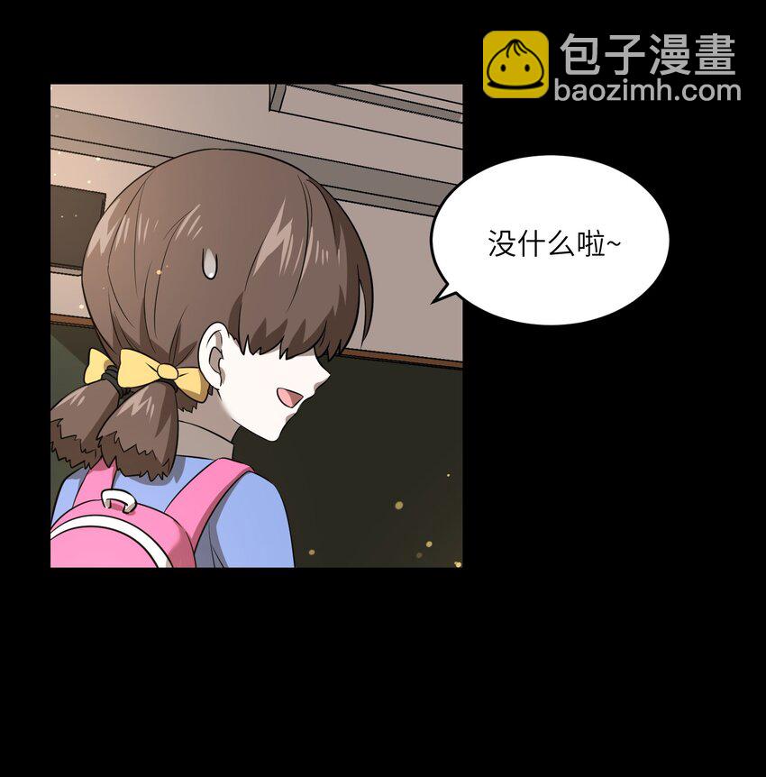 017 什么才是朋友-第17话