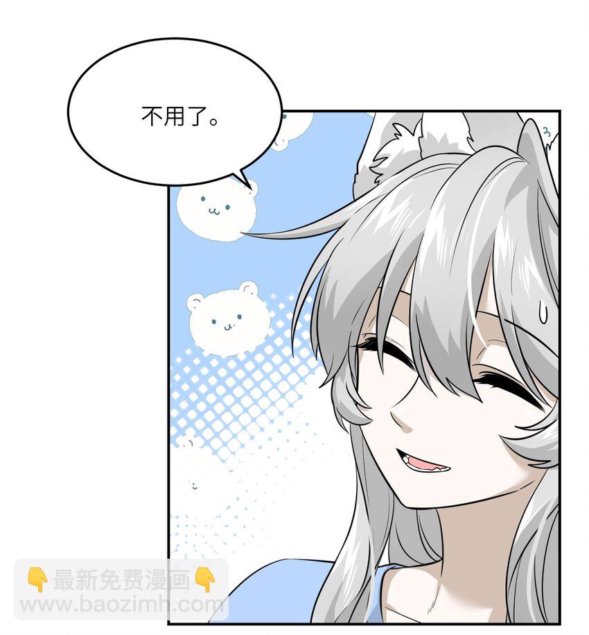 017 什么才是朋友-第17话