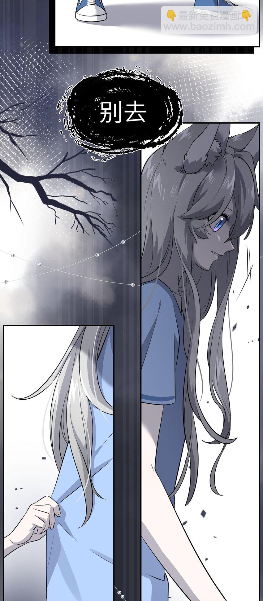 017 什么才是朋友-第17话