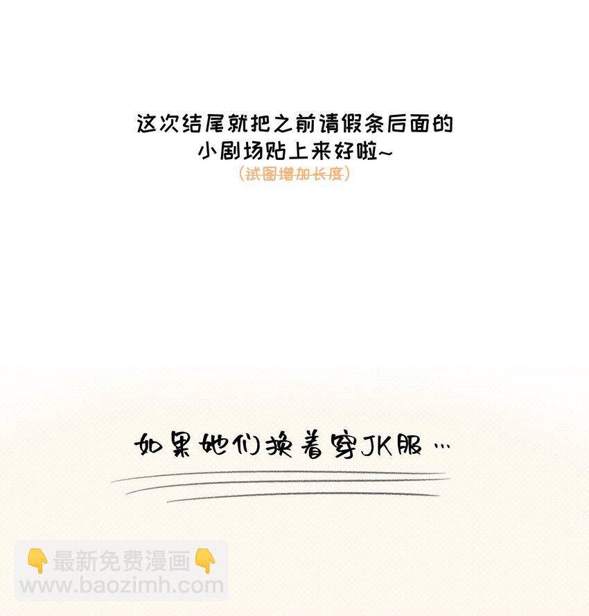 017 什么才是朋友-第17话