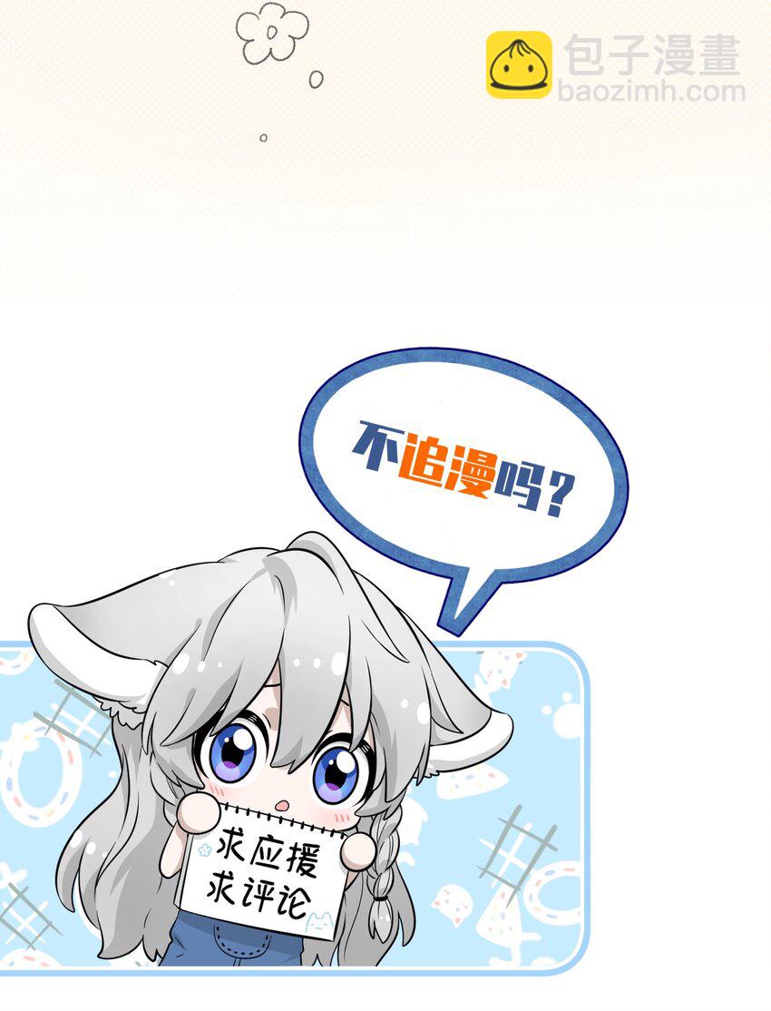 017 什么才是朋友-第17话