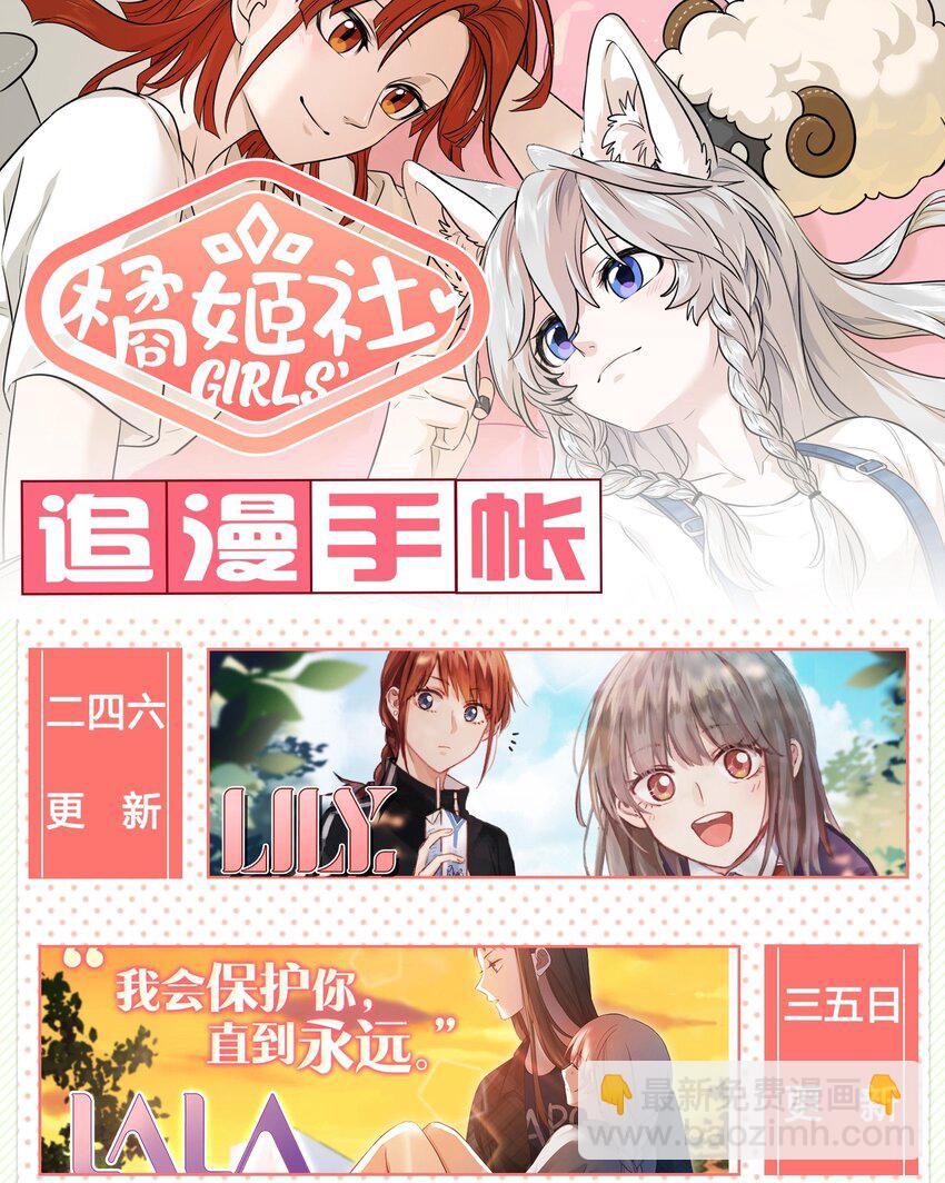 017 什么才是朋友-第17话