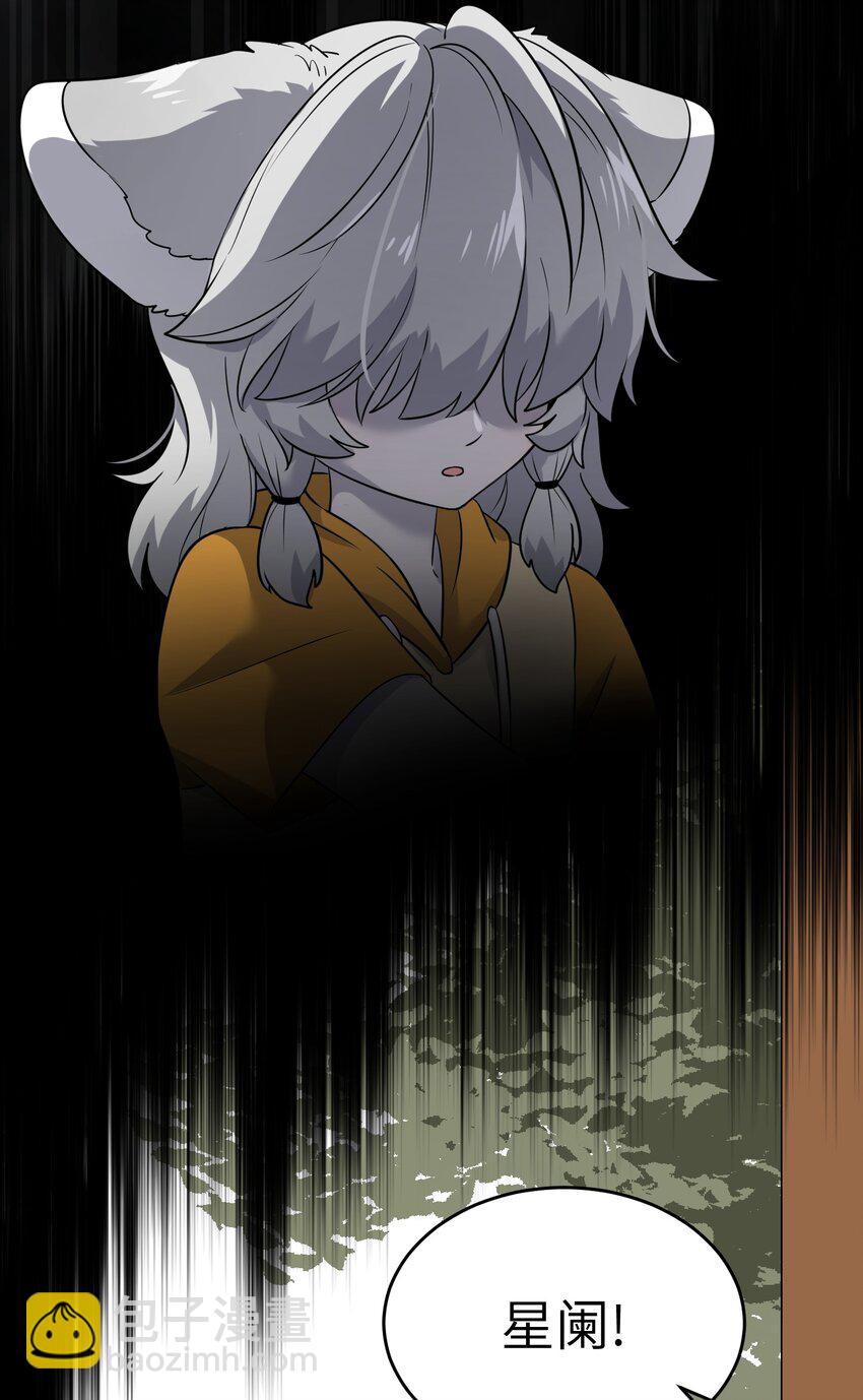 017 什么才是朋友-第17话