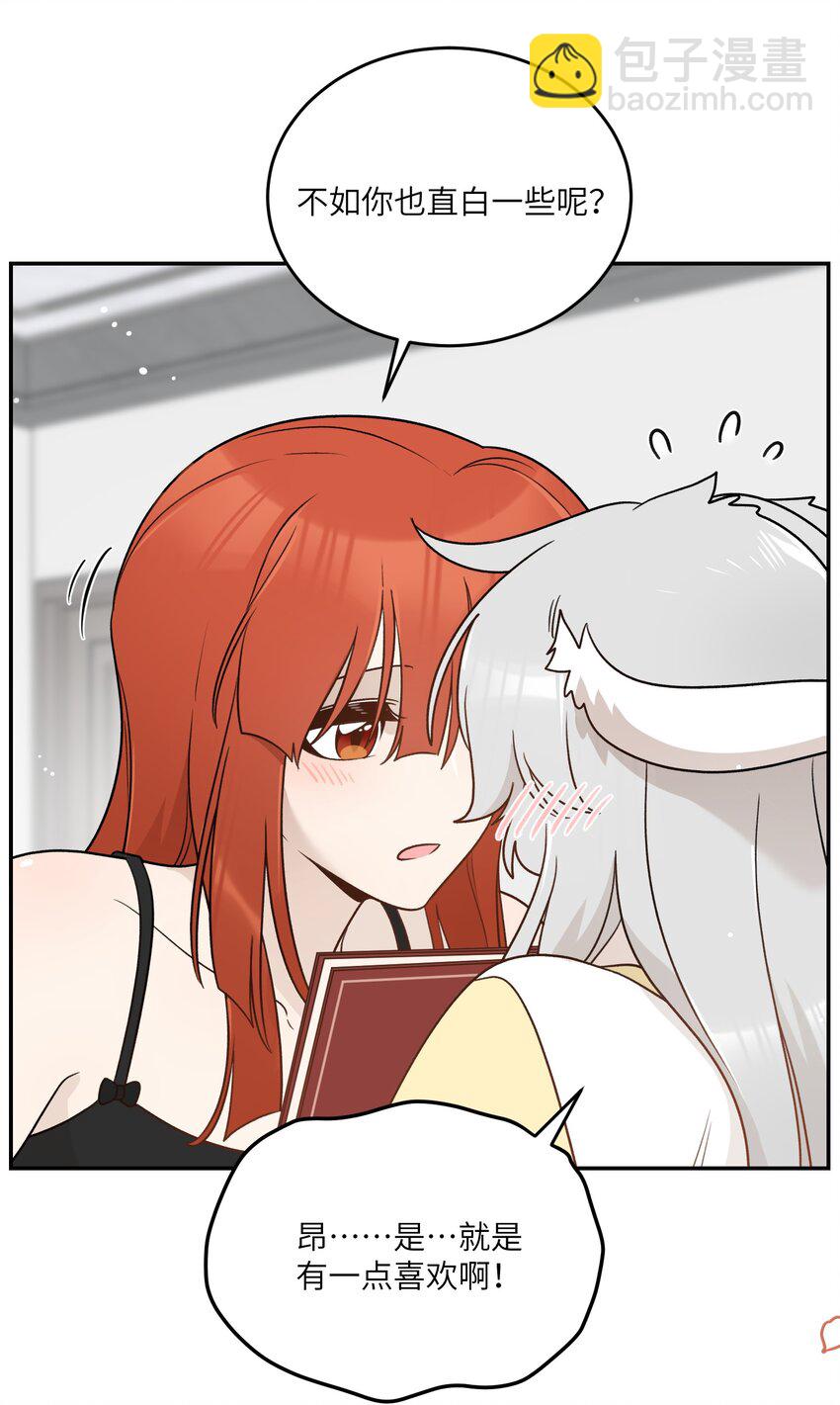 163 一点点喜欢~-第169话